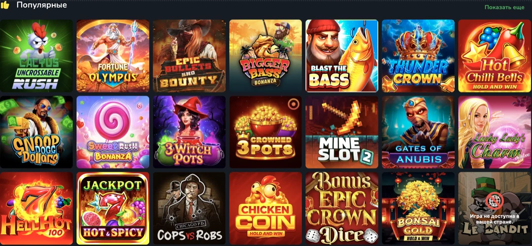 Cactus Casino — официальный сайт Кактус казино, регистрация и зеркало